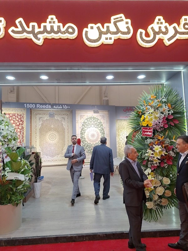 The 15th Tehran Machine Made Carpet Exhibition: